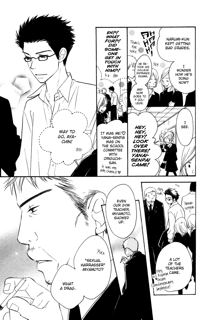 Piece Chapter 1 page 16 - Chapter 1