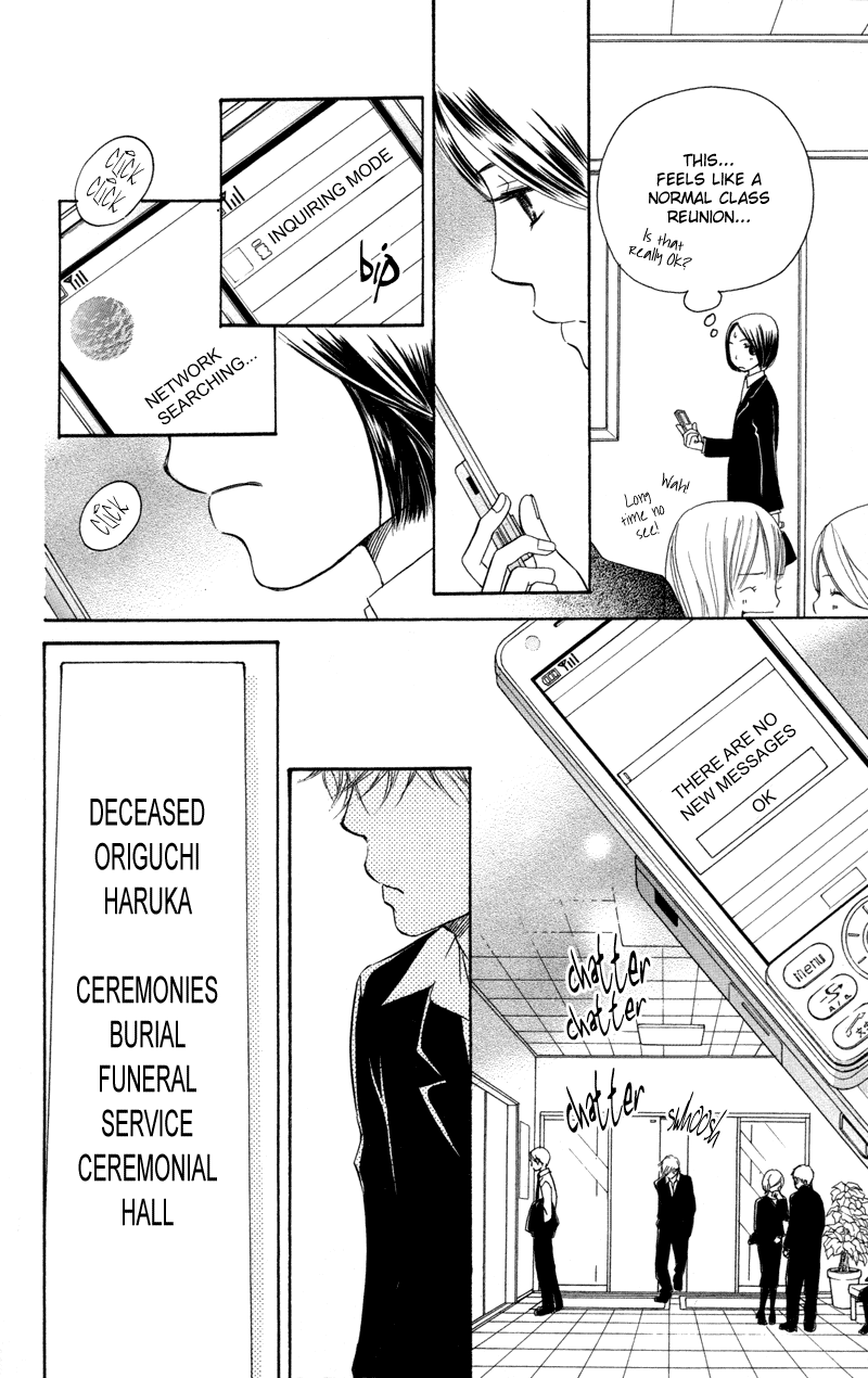 Piece Chapter 1 page 17 - Chapter 1