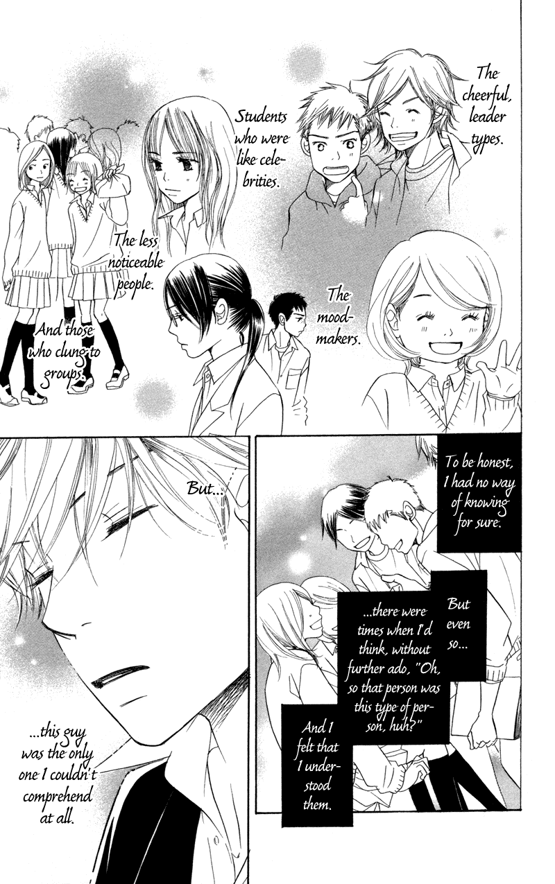 Piece Chapter 1 page 22 - Chapter 1