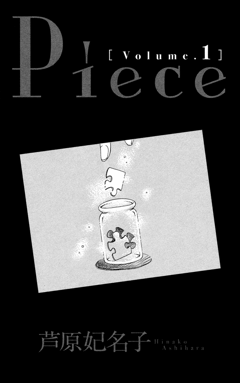 Piece Chapter 1 page 3 - Chapter 1