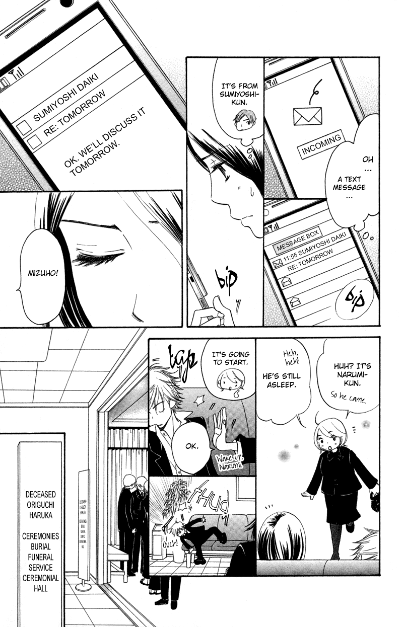 Piece Chapter 1 page 32 - Chapter 1