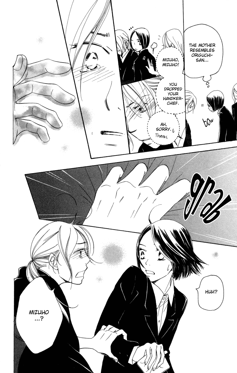 Piece Chapter 1 page 37 - Chapter 1
