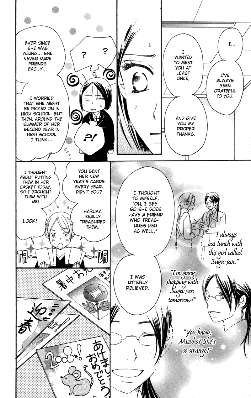 Piece Chapter 1 page 39 - Chapter 1