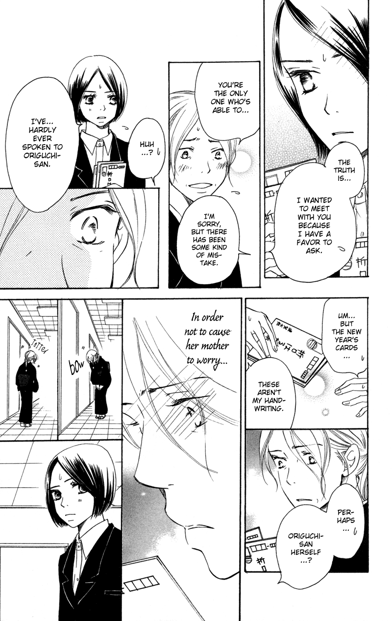 Piece Chapter 1 page 40 - Chapter 1