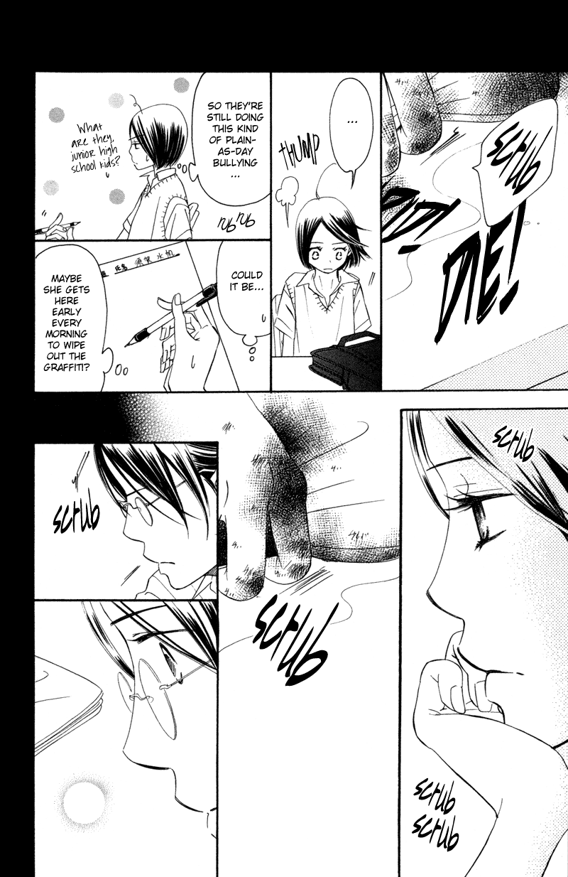 Piece Chapter 1 page 45 - Chapter 1