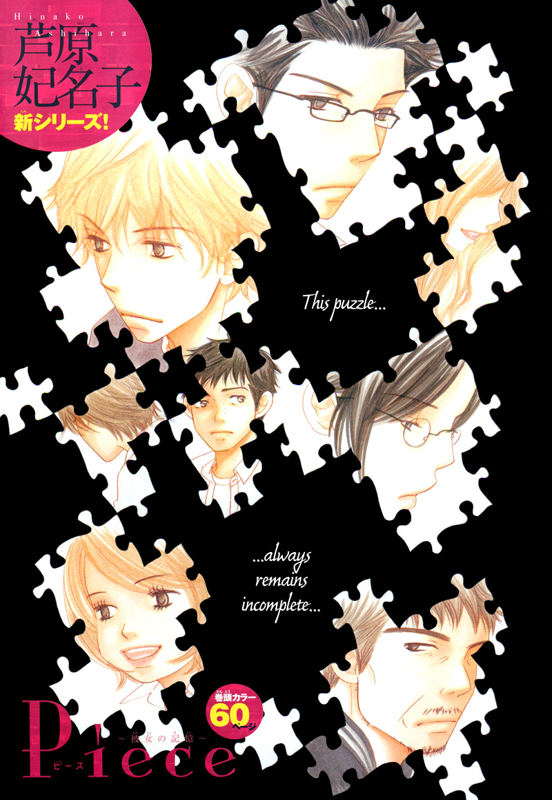 Piece Chapter 1 page 5 - Chapter 1