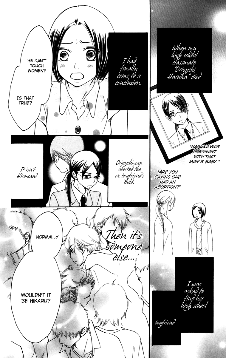 Piece Chapter 10.1 page 11 - Chapter 10.1