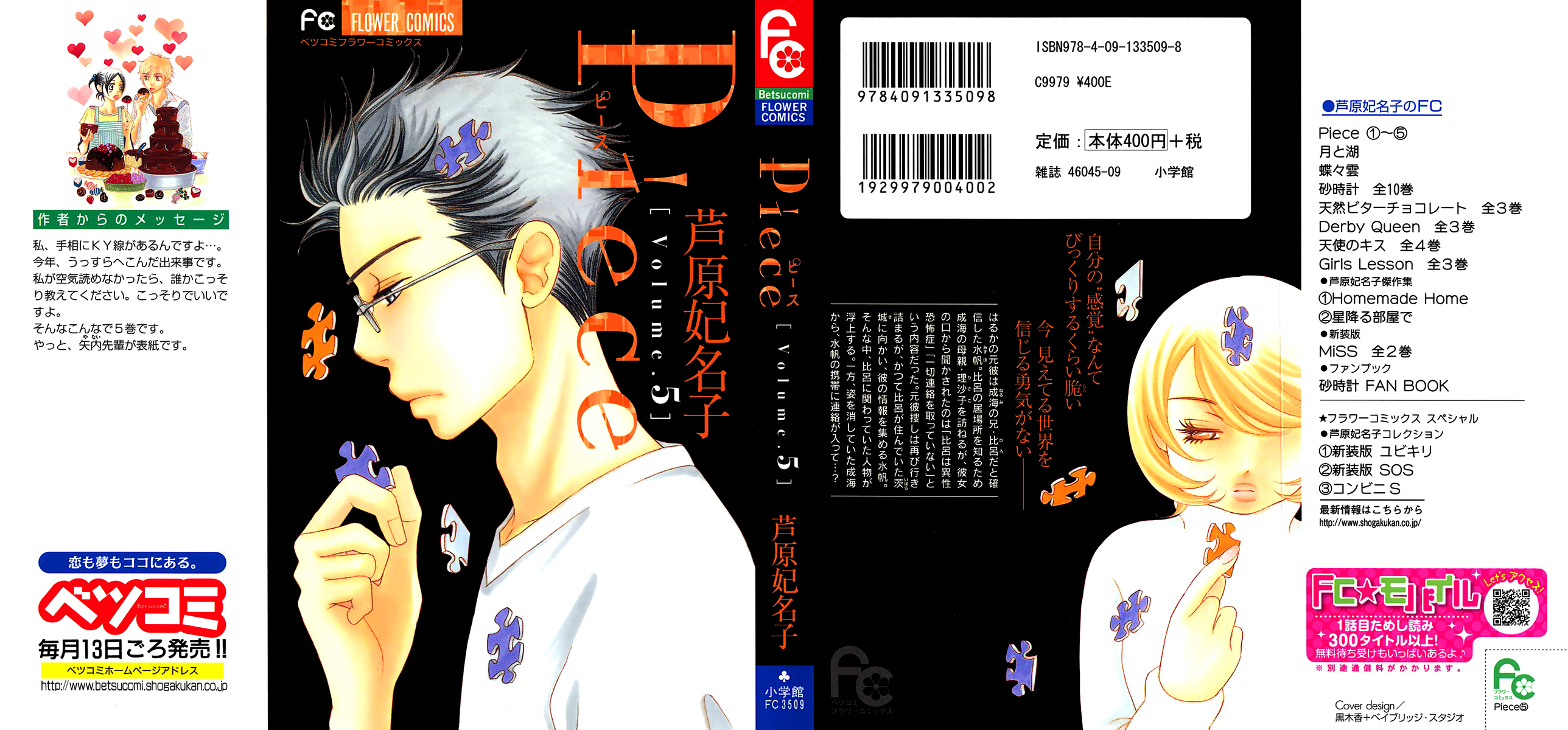 Piece Chapter 10.1 page 2 - Chapter 10.1