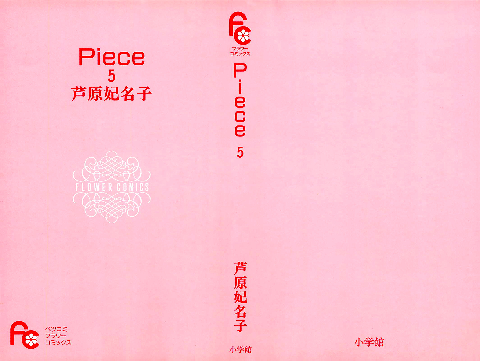 Piece Chapter 10.1 page 3 - Chapter 10.1