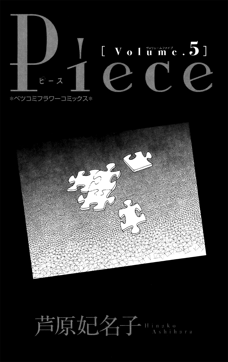 Piece Chapter 10.1 page 4 - Chapter 10.1
