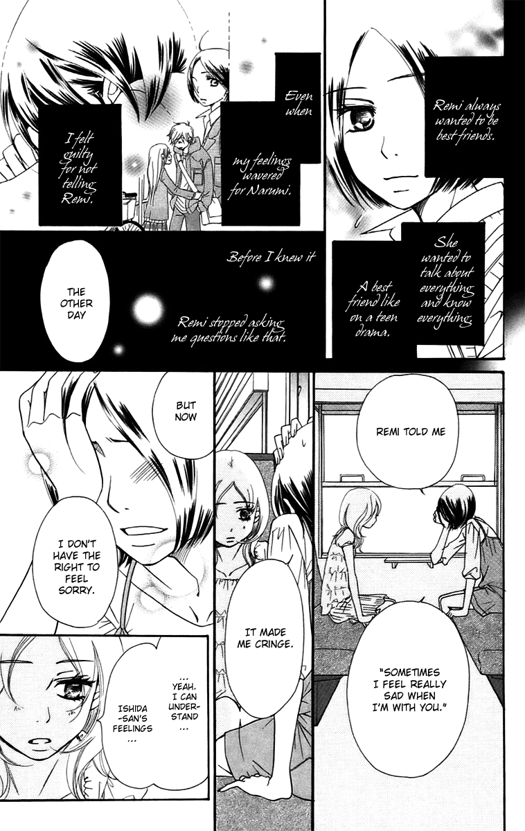 Piece Chapter 11.1 page 16 - Chapter 11.1