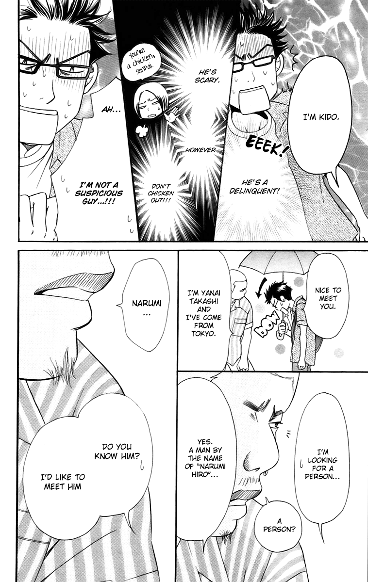 Piece Chapter 11.1 page 21 - Chapter 11.1