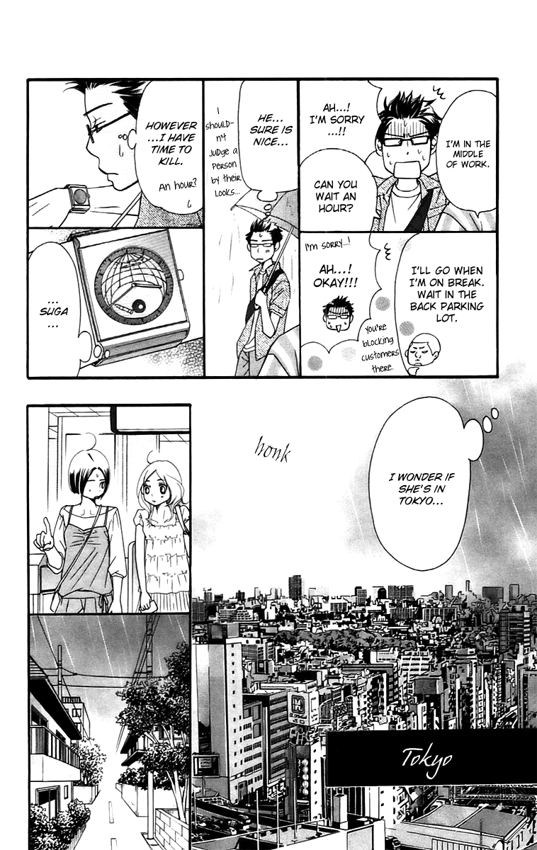 Piece Chapter 11.1 page 23 - Chapter 11.1