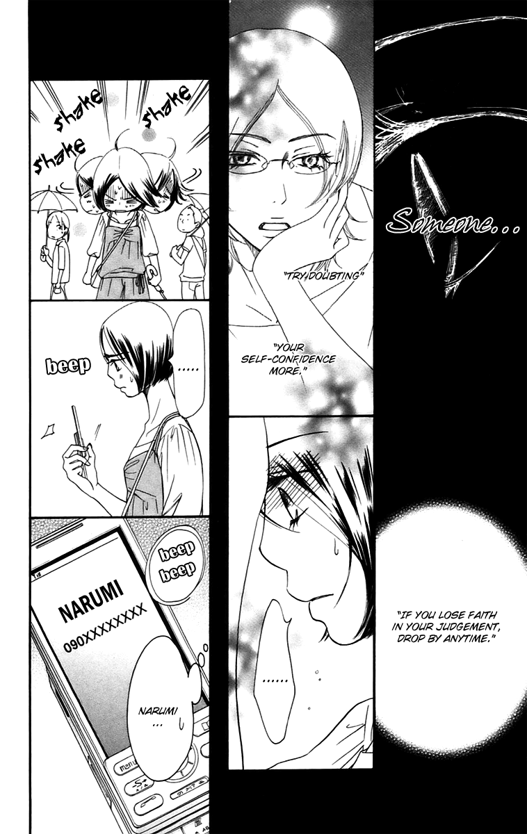 Piece Chapter 11.1 page 39 - Chapter 11.1