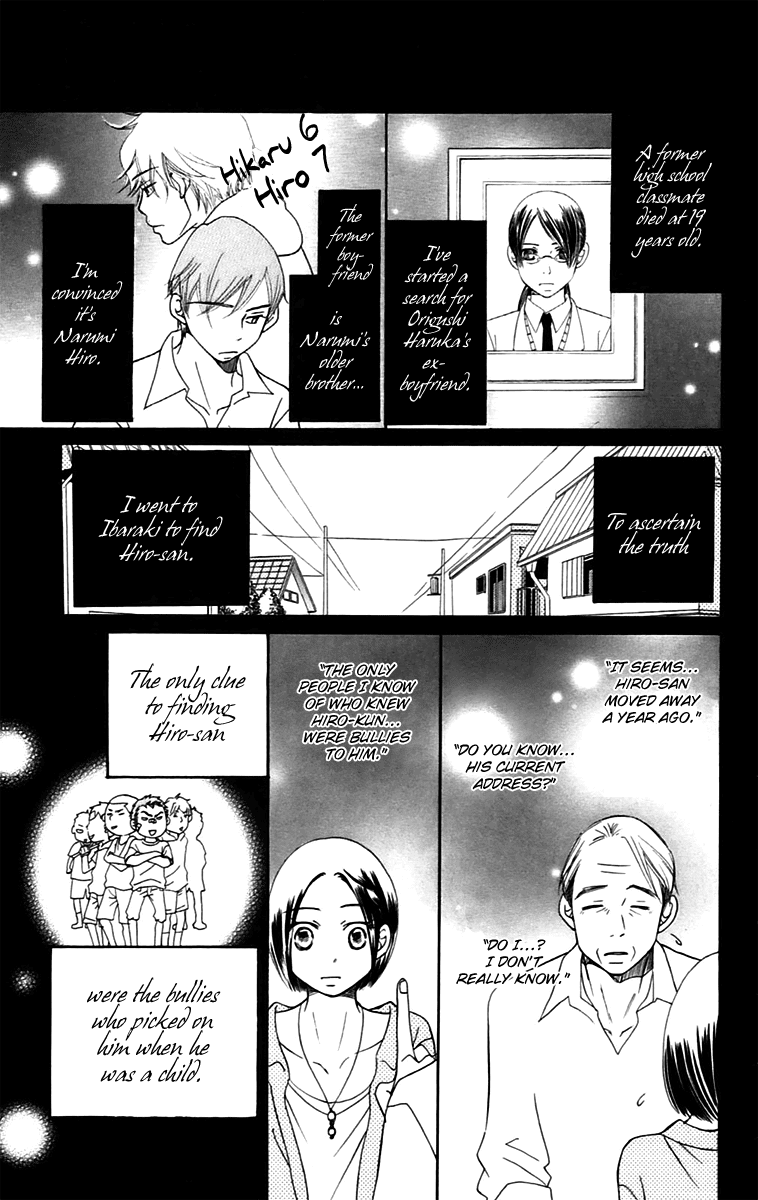 Piece Chapter 11.1 page 4 - Chapter 11.1