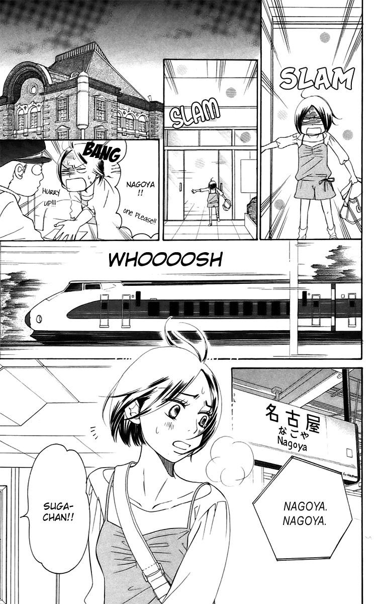 Piece Chapter 11.2 page 3 - Chapter 11.2