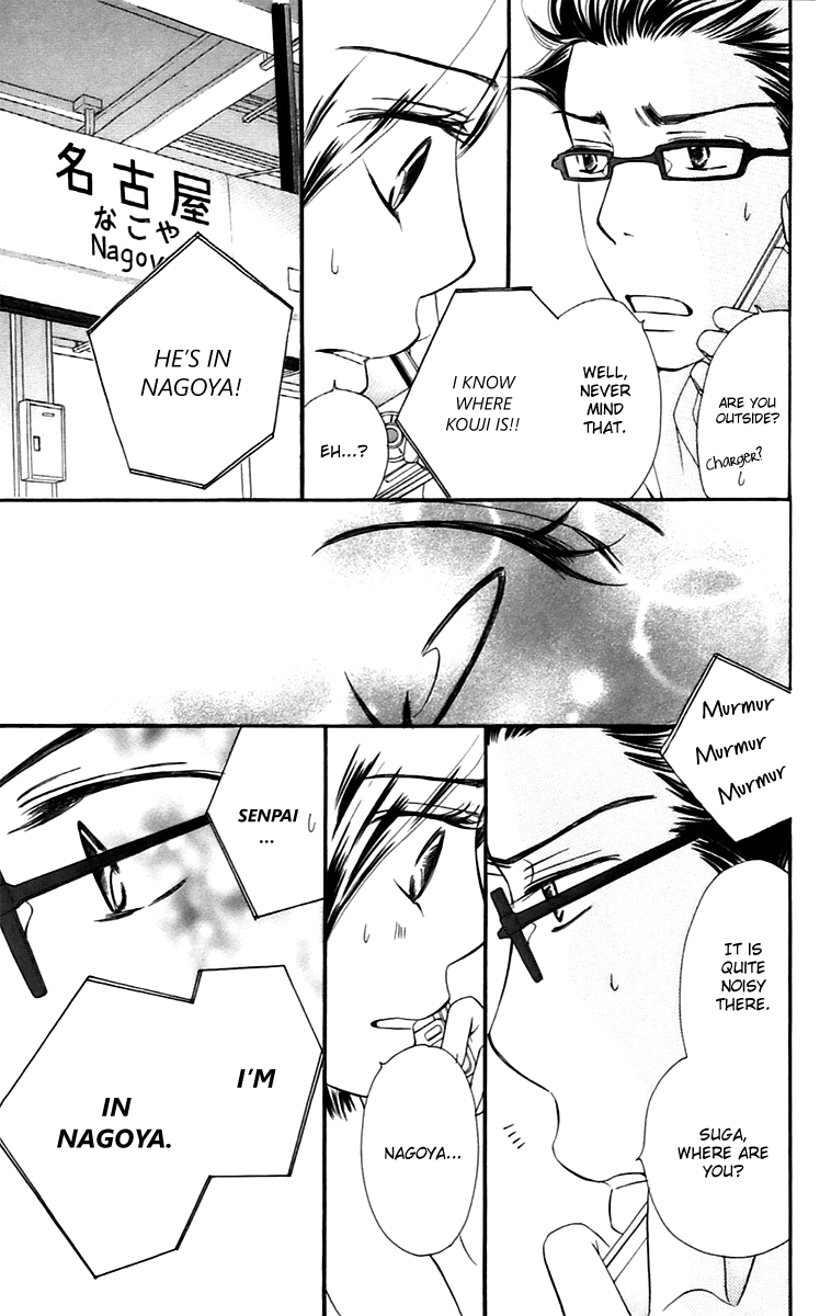 Piece Chapter 11.2 page 32 - Chapter 11.2