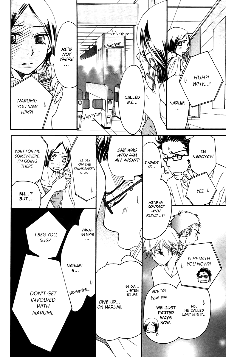 Piece Chapter 11.2 page 33 - Chapter 11.2