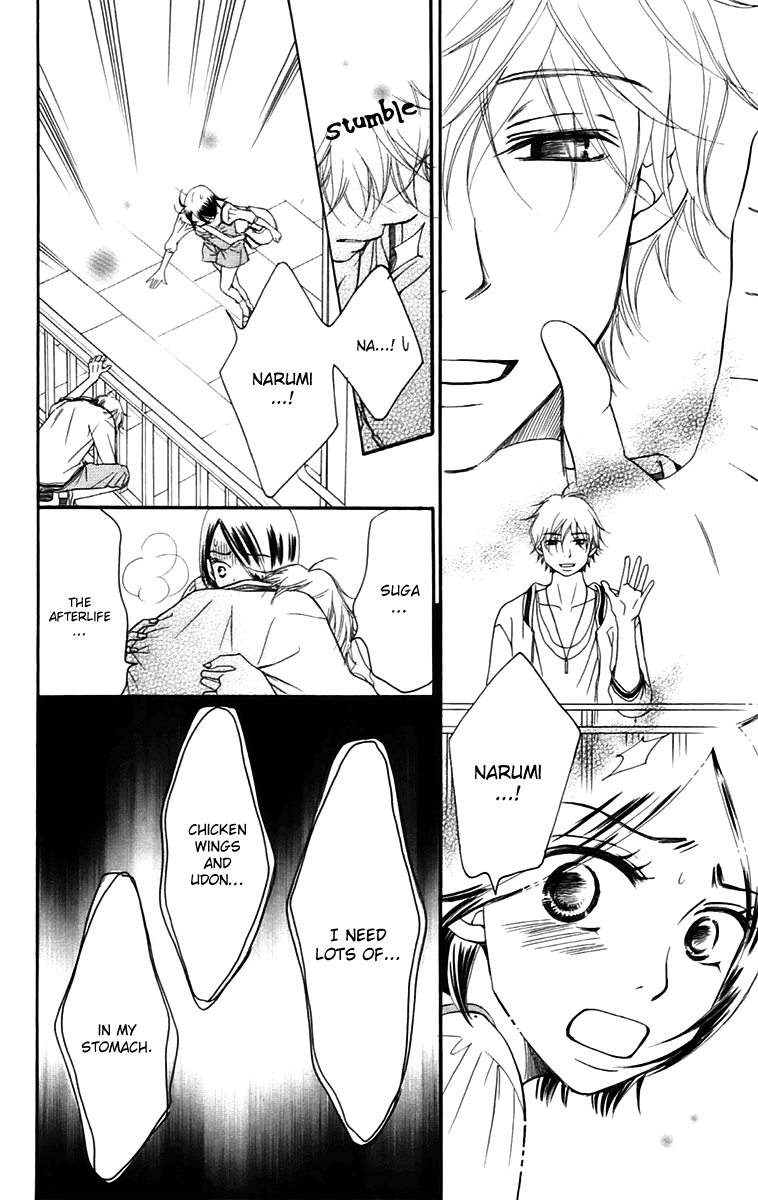 Piece Chapter 11.2 page 4 - Chapter 11.2