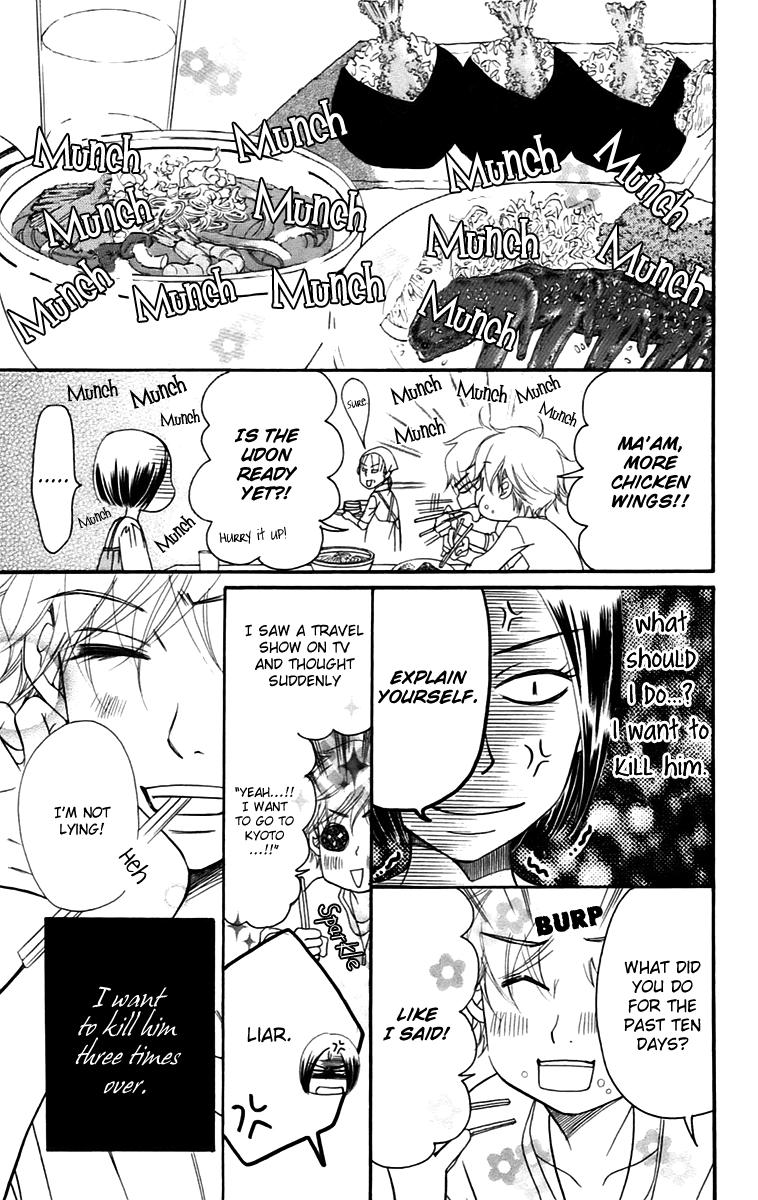 Piece Chapter 11.2 page 5 - Chapter 11.2