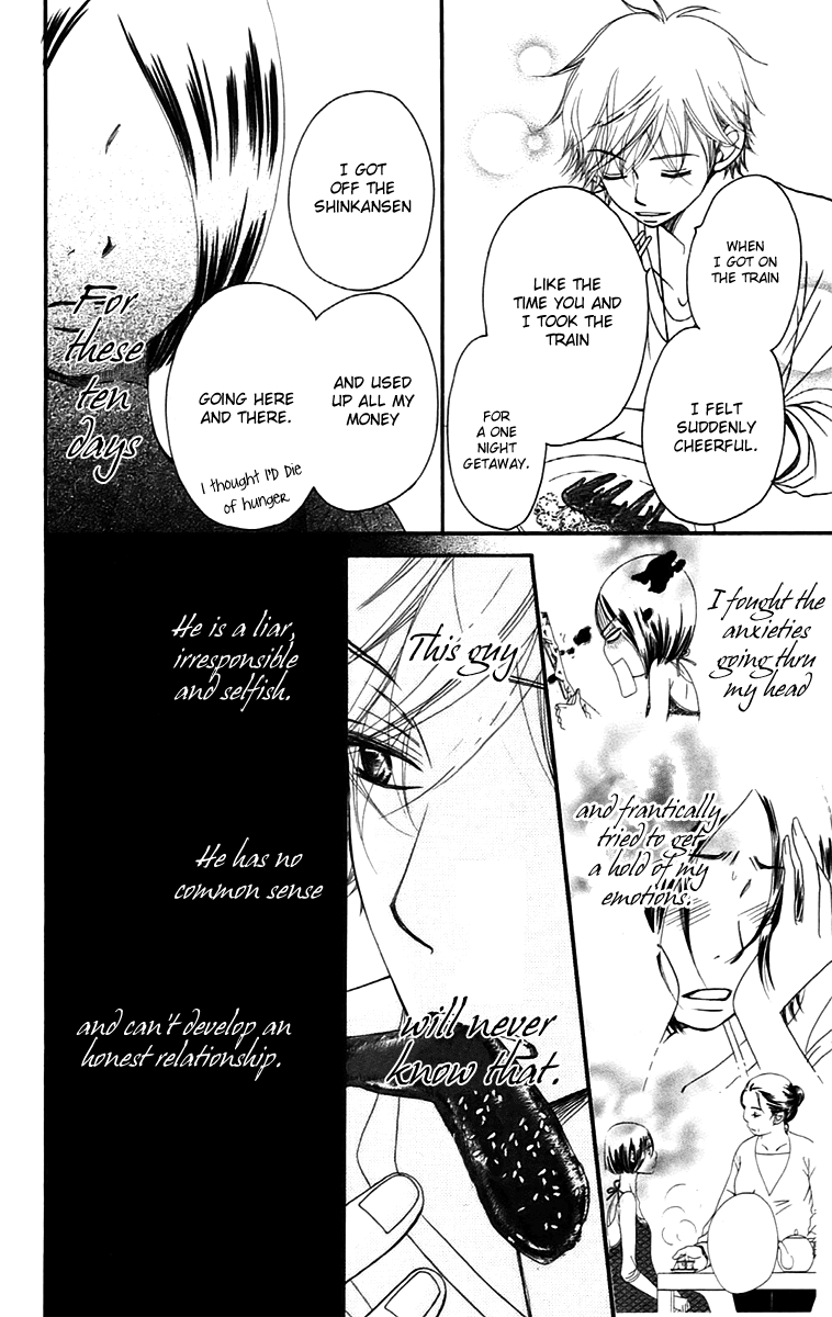 Piece Chapter 11.2 page 6 - Chapter 11.2