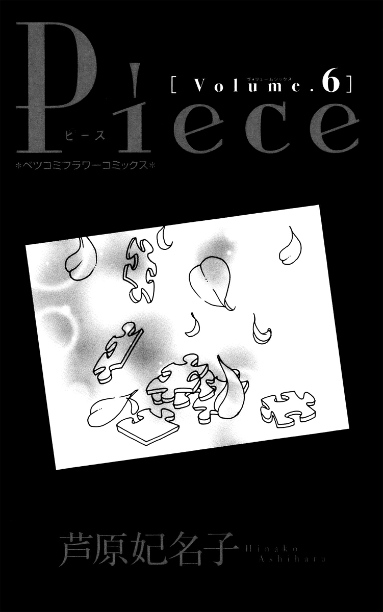 Piece Chapter 12 page 3 - Chapter 12