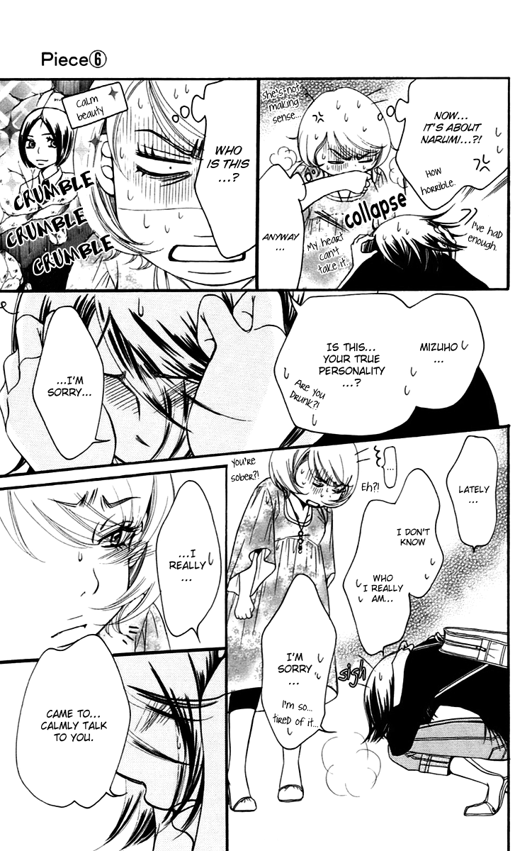 Piece Chapter 12 page 85 - Chapter 12