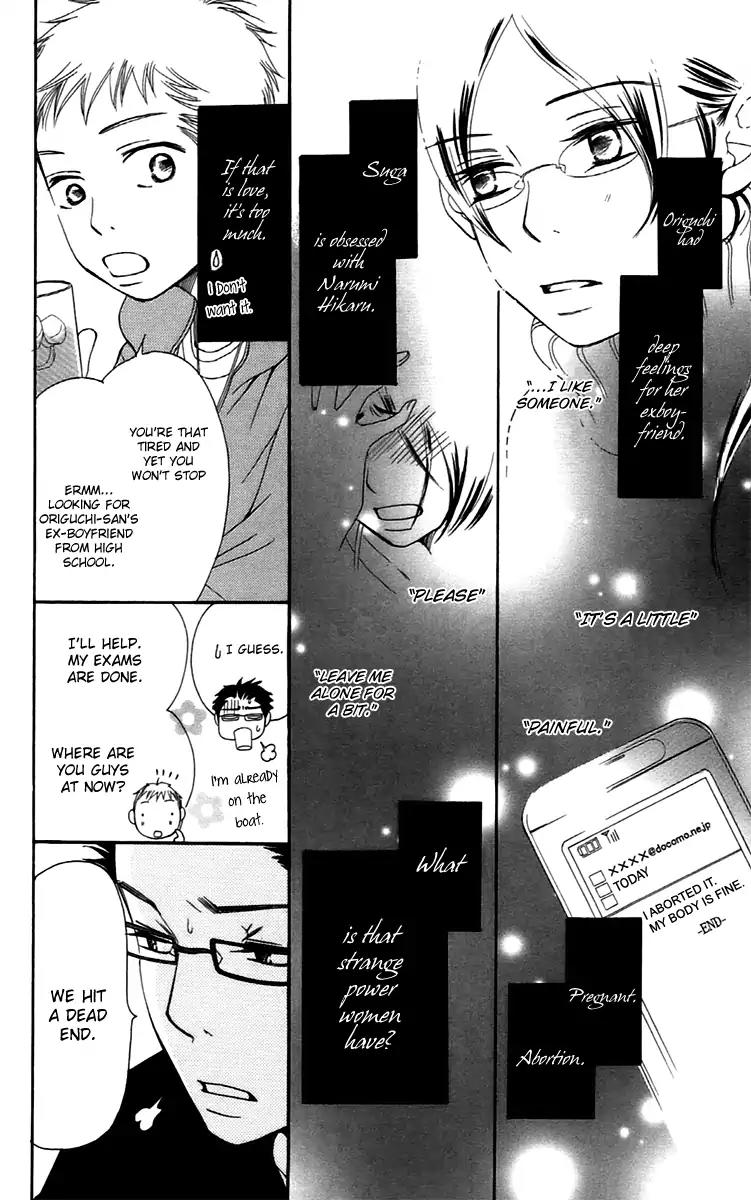 Piece Chapter 13 page 10 - Chapter 13