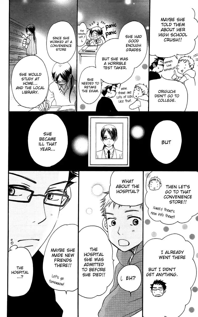 Piece Chapter 13 page 12 - Chapter 13