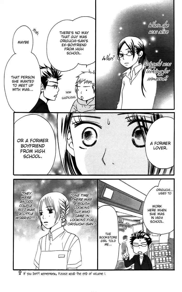 Piece Chapter 13 page 87 - Chapter 13