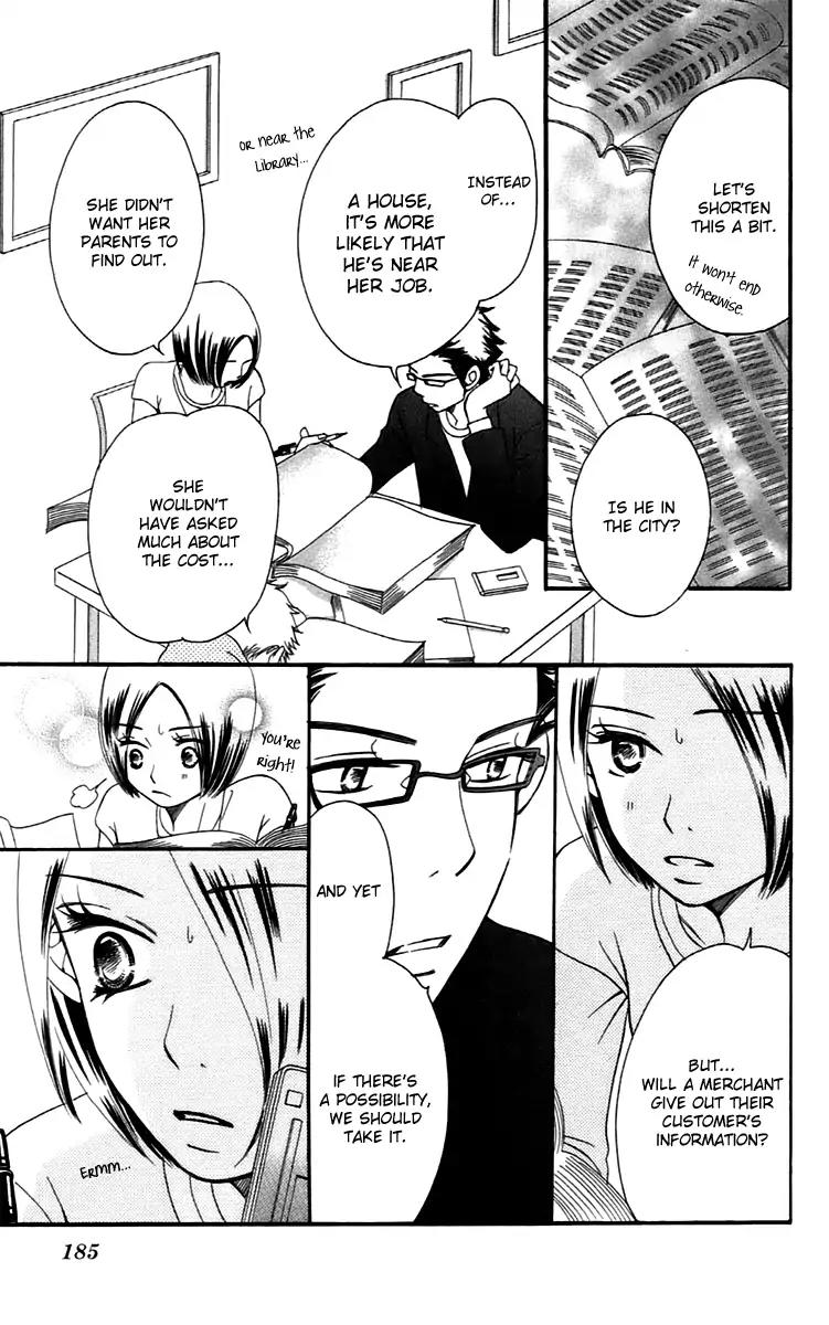Piece Chapter 13 page 89 - Chapter 13