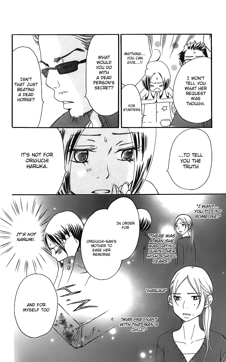 Piece Chapter 14 page 13 - Chapter 14