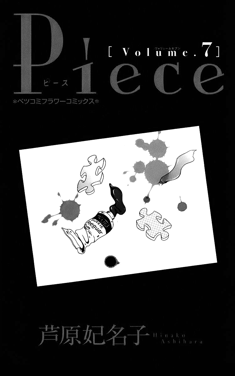 Piece Chapter 14 page 4 - Chapter 14
