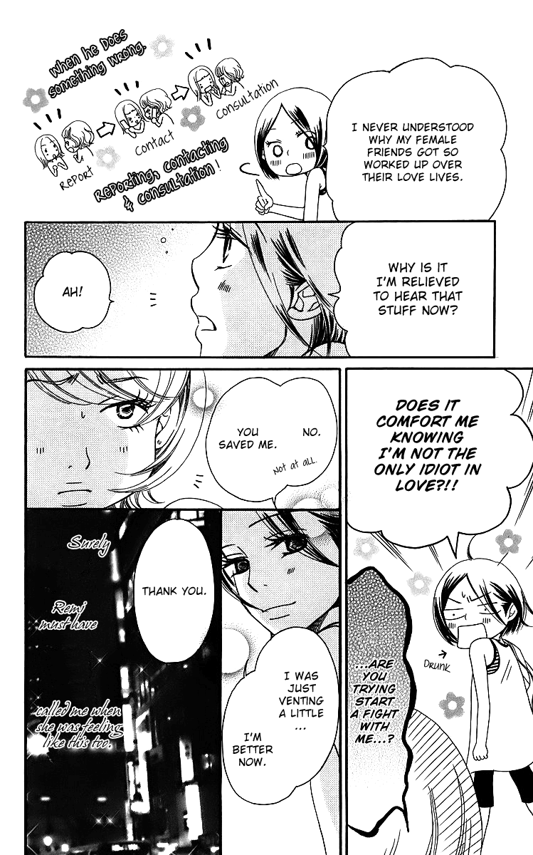 Piece Chapter 14 page 51 - Chapter 14