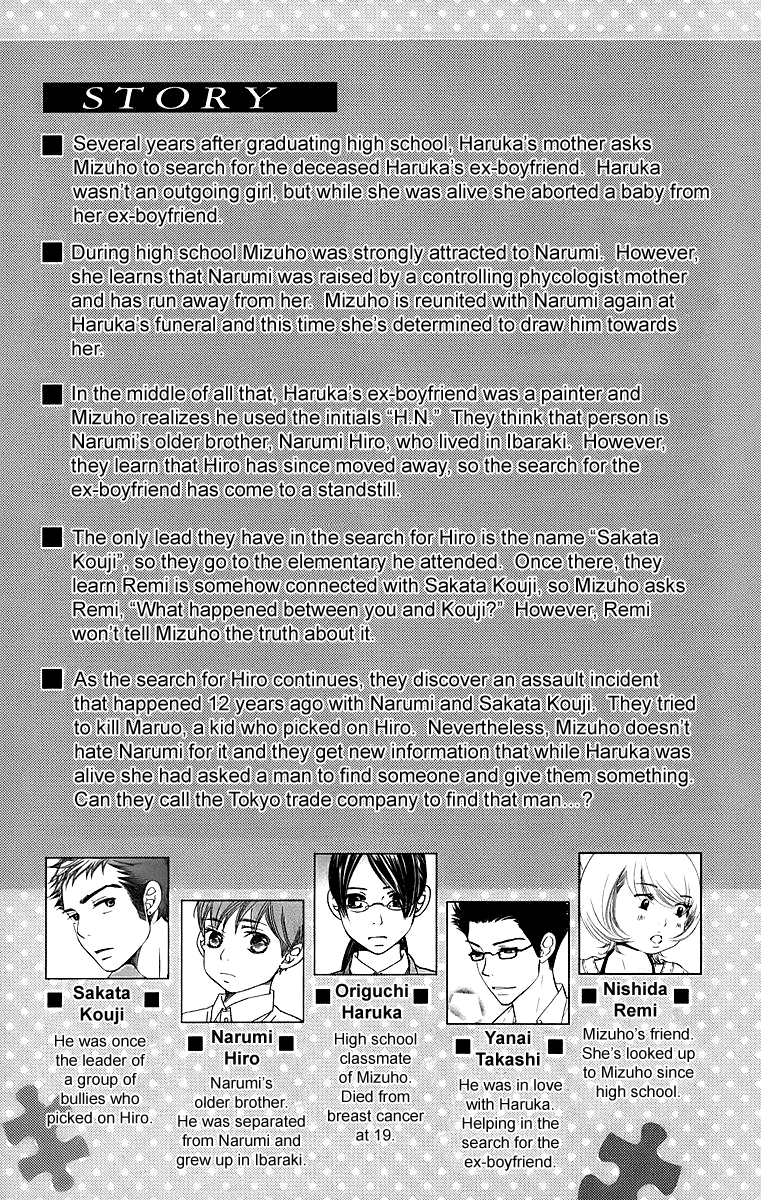 Piece Chapter 14 page 6 - Chapter 14