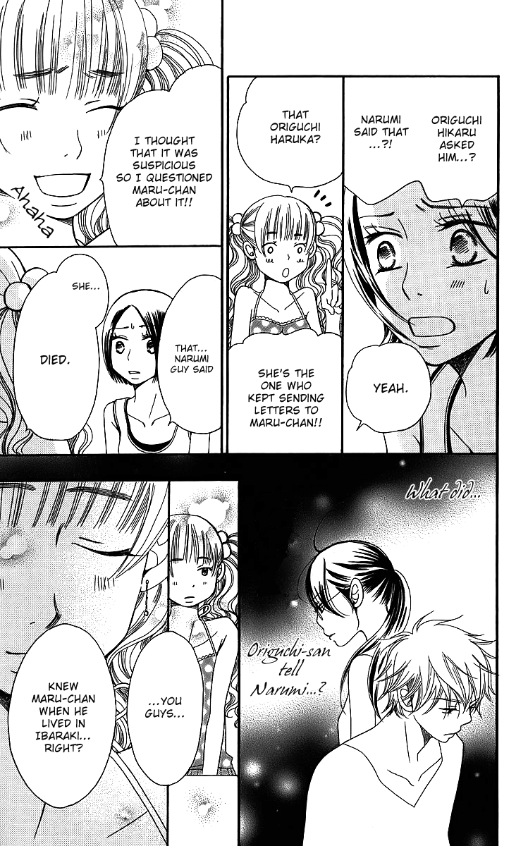 Piece Chapter 14 page 60 - Chapter 14