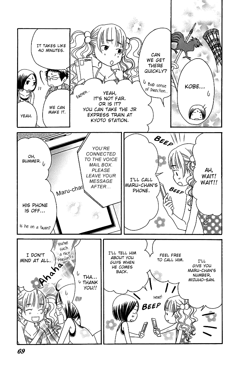 Piece Chapter 14 page 70 - Chapter 14