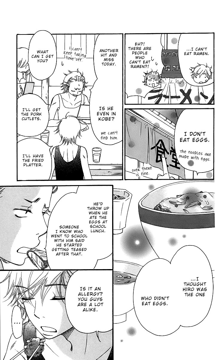 Piece Chapter 15 page 57 - Chapter 15