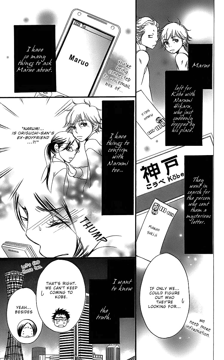 Piece Chapter 15 page 63 - Chapter 15
