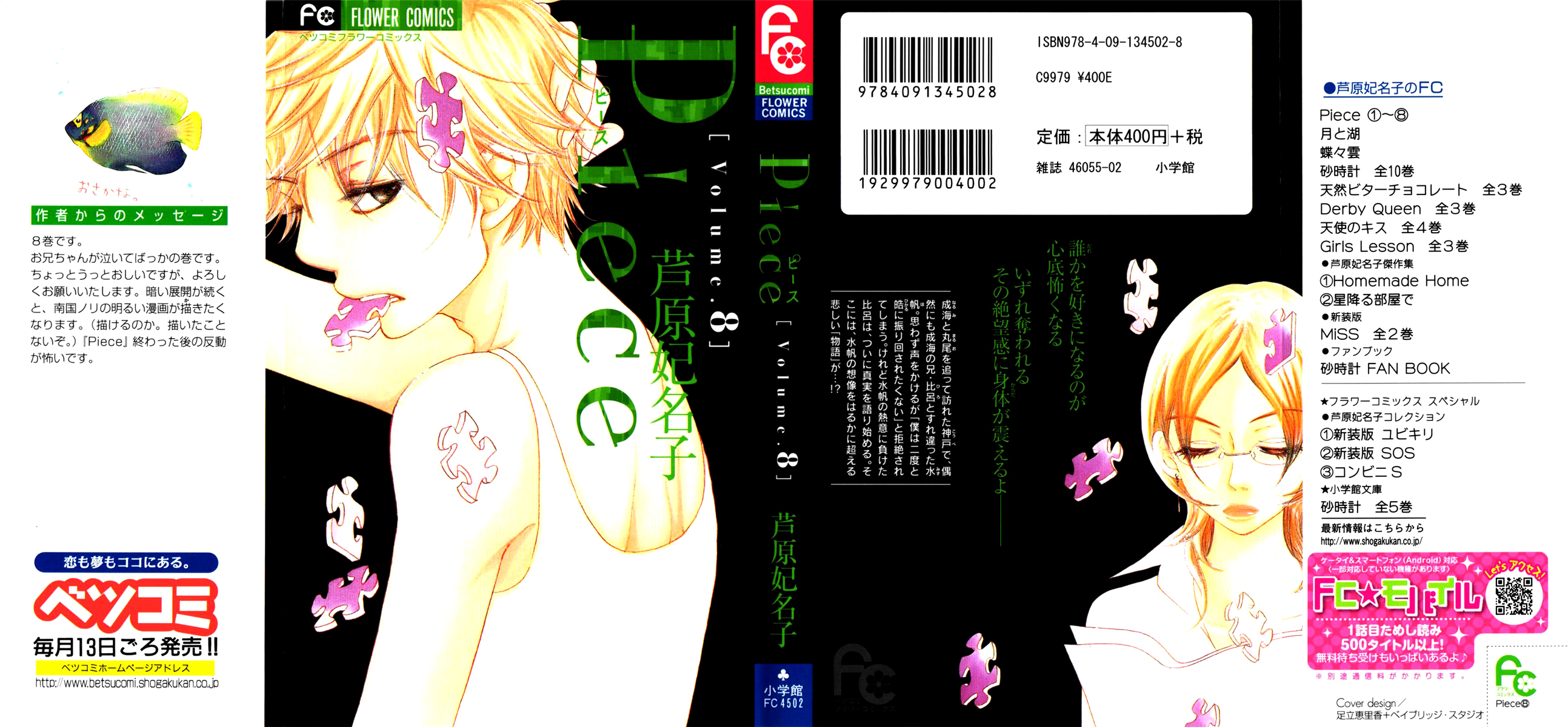 Piece Chapter 16 page 3 - Chapter 16