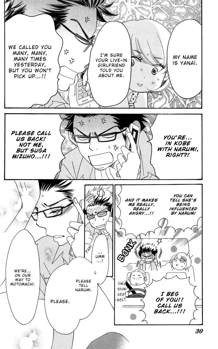 Piece Chapter 16 page 31 - Chapter 16