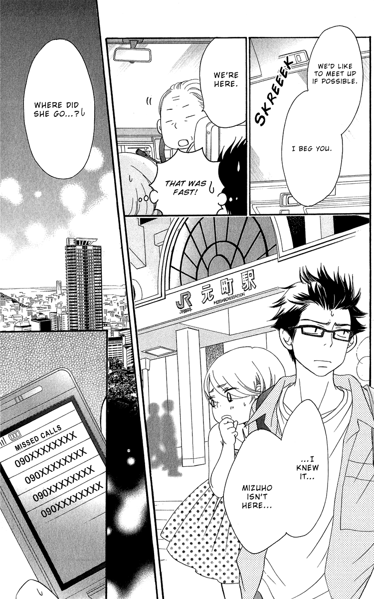 Piece Chapter 16 page 32 - Chapter 16