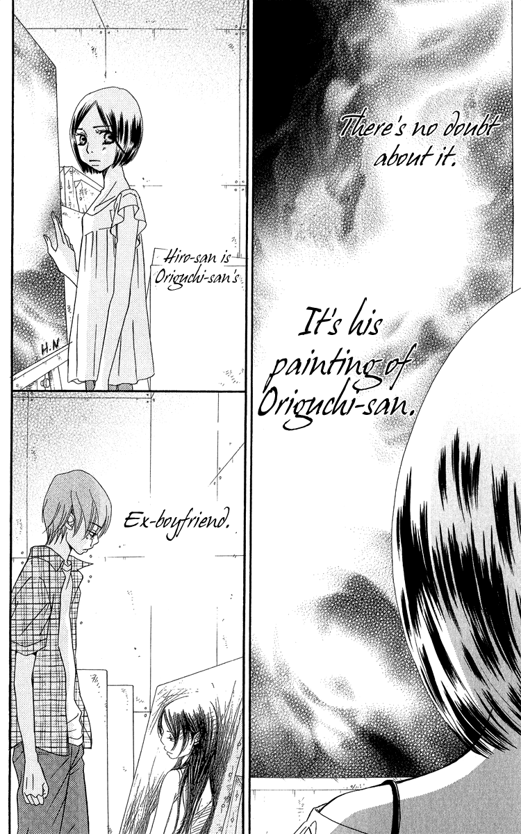 Piece Chapter 16 page 79 - Chapter 16
