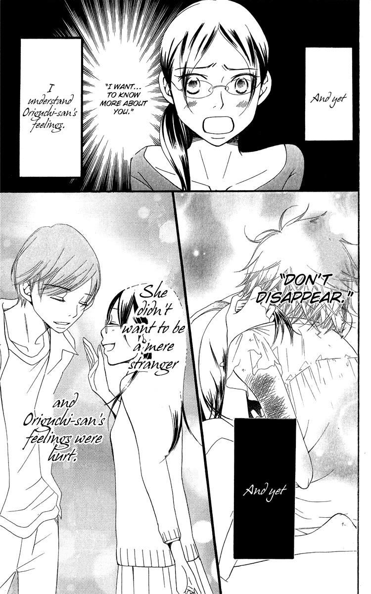 Piece Chapter 17 page 23 - Chapter 17