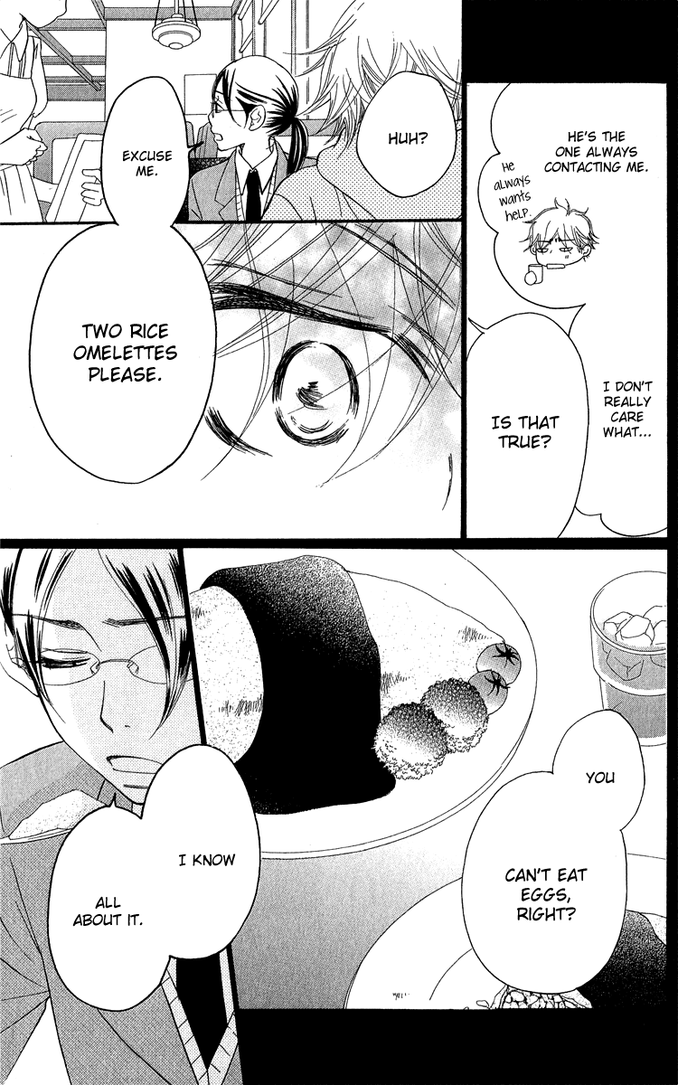Piece Chapter 17 page 33 - Chapter 17