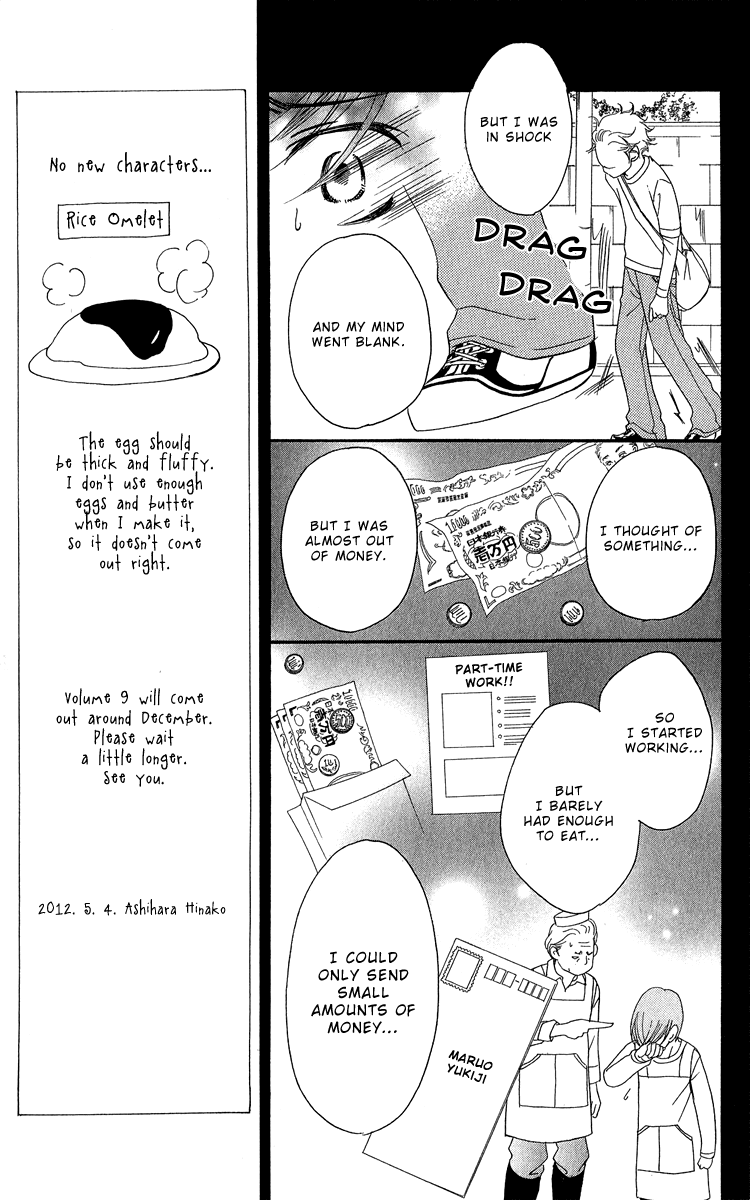 Piece Chapter 17 page 53 - Chapter 17