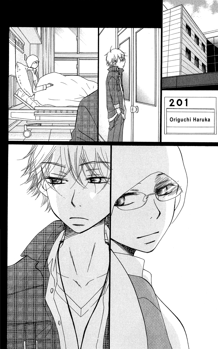 Piece Chapter 17 page 60 - Chapter 17