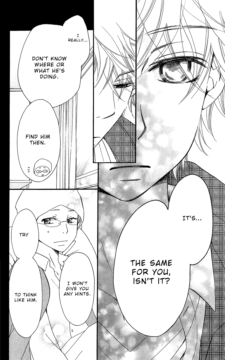 Piece Chapter 17 page 68 - Chapter 17