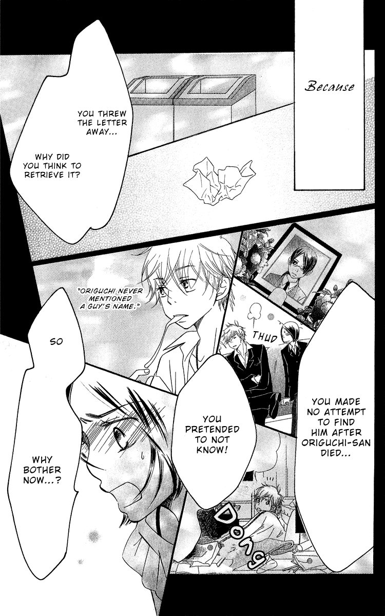 Piece Chapter 17 page 79 - Chapter 17