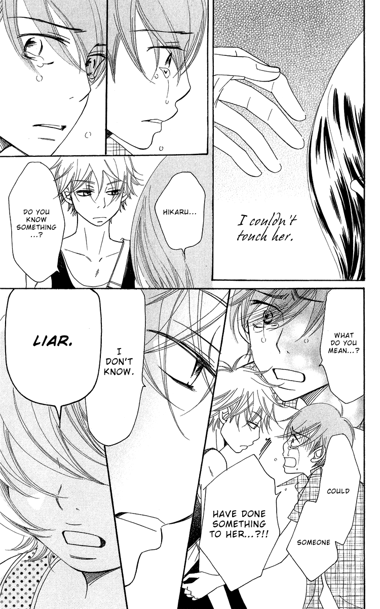 Piece Chapter 17 page 85 - Chapter 17